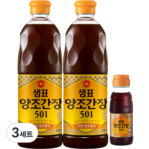 샘표 양조간장 501 860ml x 2개 + 150ml x 1개, 1세트