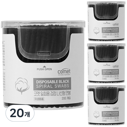 코멧 일회용 검정 나선형 면봉, 200개입, 20개