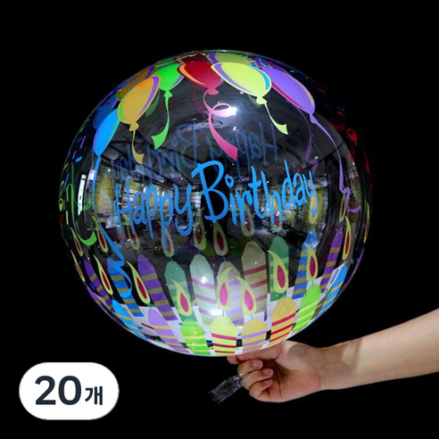 마켓감성 파티 장식 프린트 밥 볼 풍선, 생일초프린트, 20개