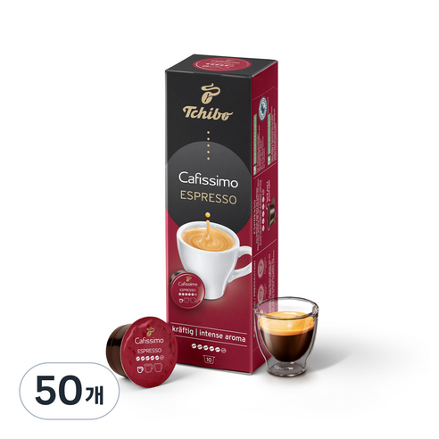 치보 카피시모 캡슐커피 에스프레소 인텐스 아로마 크랍티그, 7.5g, 50개