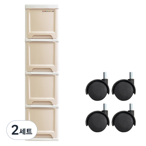 보노하우스 슬림서랍장 4단 + 바퀴 4p, 아이보리, 2세트
