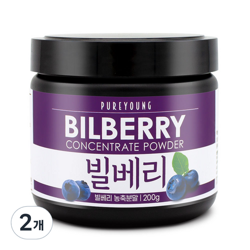 퓨어영 빌베리 분말 가루, 2개, 200g