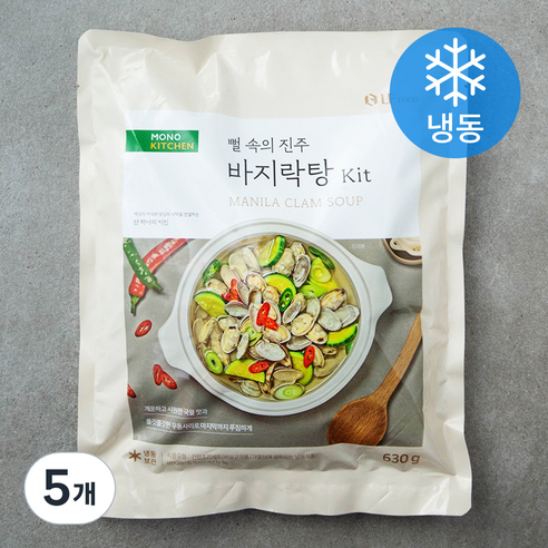 모노키친 뻘 속의 진주 바지락탕 Kit (냉동), 630g, 5개