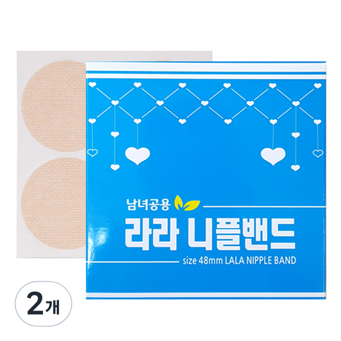 붐비나닷컴 라라 니플밴드 48mm, 2개