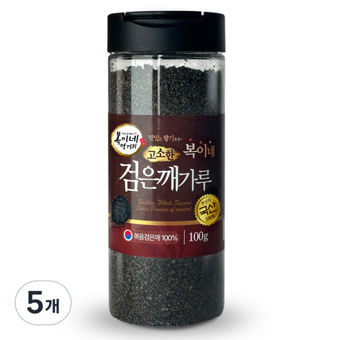복이네먹거리 국산 고소한 검은깨가루, 100g, 5개