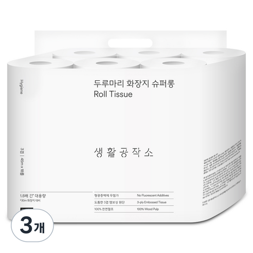 생활공작소 두루마리 천연펄프 3겹 슈퍼롱 화장지 45m, 18개입, 3개