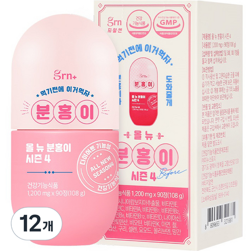 GRN 올 뉴 분홍이 시즌4 108g, 90정, 12개