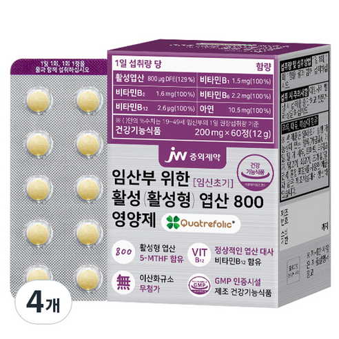 JW중외제약 임산부 위한 임신초기 활성 활성형 엽산 800 영양제 12g, 60정, 4개