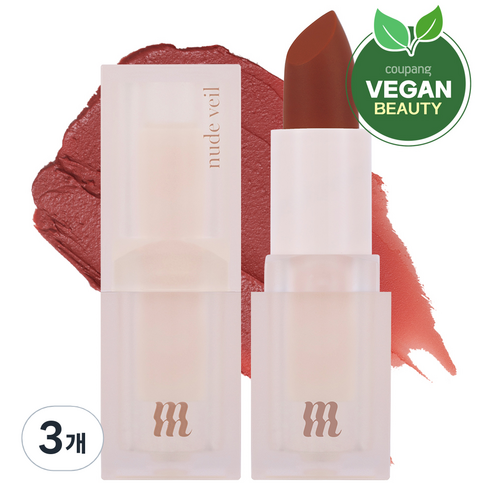 머지 누드 베일 립스틱 3.5g, 토니 칠리, 3개