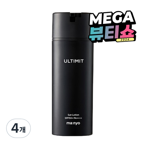 마녀공장 얼티밋 올인원 선 로션, 100ml, 4개