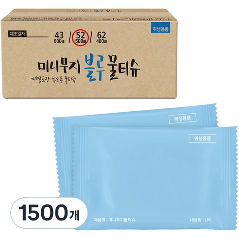 미니무지 블루 물티슈 S52, 52g, 1매, 1500개