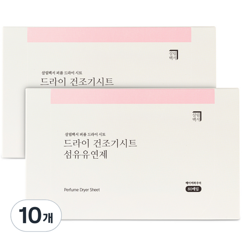 살림백서 드라이 건조기시트 섬유유연제 베이비파우더향, 10개, 80매