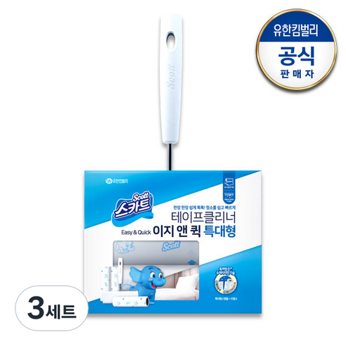 스카트 테이프클리너 이지앤퀵 특대형 번들팩세트, 3세트