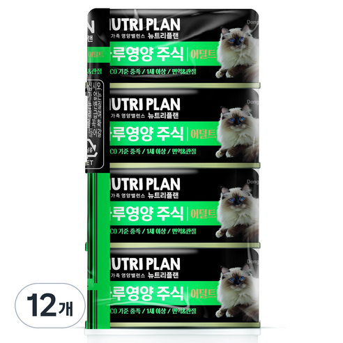 동원뉴트리플랜 어덜트 고양이 하루영양 주식캔 면역&관절, 가다랑어, 85g, 12개