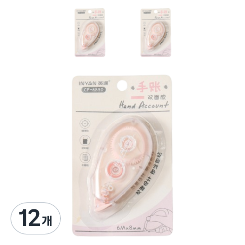 꼬까 베이직 양면테이프 8mm x 6m, 핑크, 12개