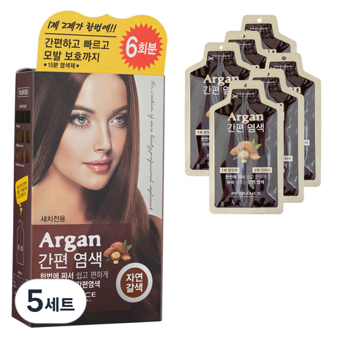 프로랑스 아르간 간편 염모제 1제 15g + 2제 15g, 자연갈색, 5세트