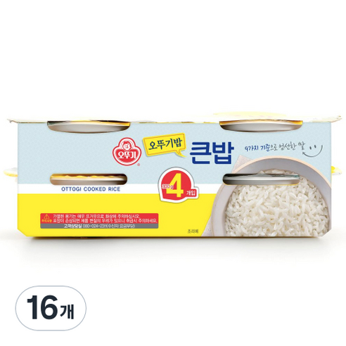 맛있는 오뚜기밥 큰밥, 300g, 16개