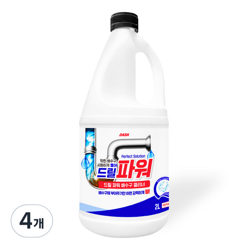 DASH 드릴 파워 초강력 배수구 클리너, 2L, 4개