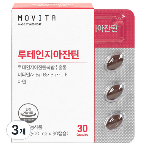 메디포스트 모비타 루테인 지아잔틴 15g, 30정, 3개