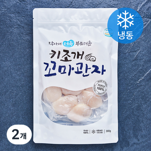 키조개 꼬마관자 (냉동), 300g, 2개