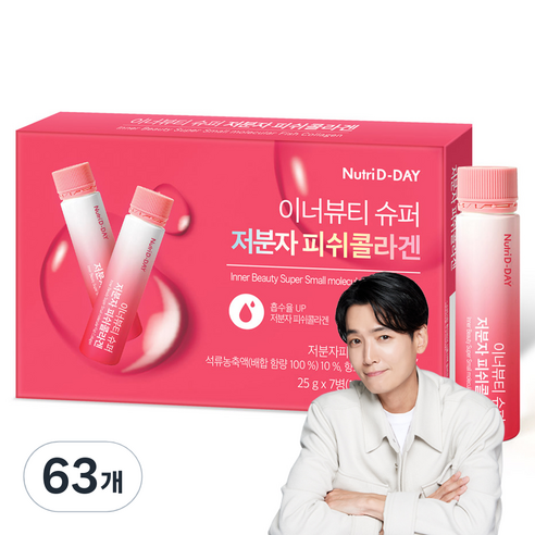 뉴트리디데이 이너뷰티 슈퍼 저분자 피쉬콜라겐, 25g, 63개