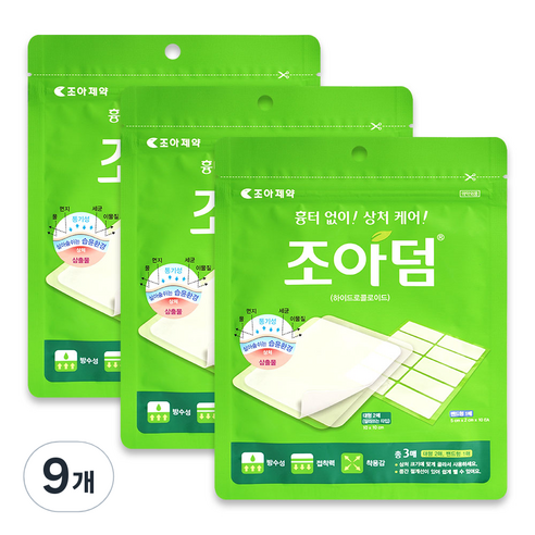 조아제약 조아덤 혼합 습윤 밴드, 9개