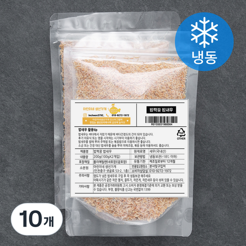 아린이네생선가게 밥짝꿍 밥새우 (냉동), 100g, 10개