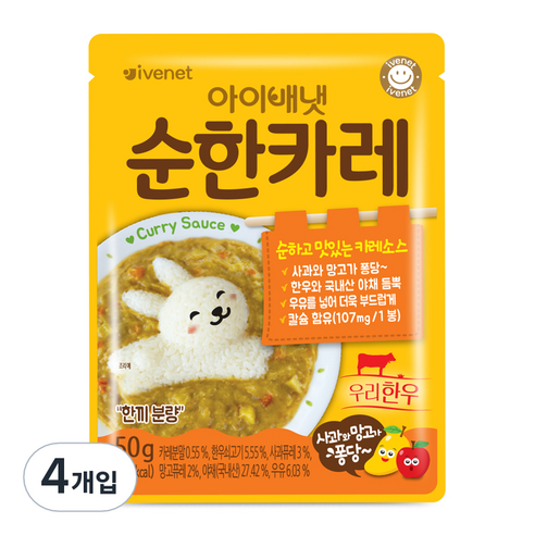 아이배냇 베베 처음먹는 순한 즉석 카레, 순한맛, 50g, 4개
