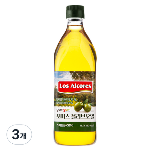 곰곰 포마스 올리브오일, 3개, 1000ml