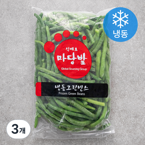 마당발 그린빈스 (냉동), 1kg, 3개