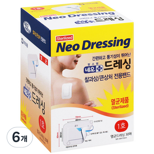 맘스덤 네오드레싱 밴드 화이트, 6개