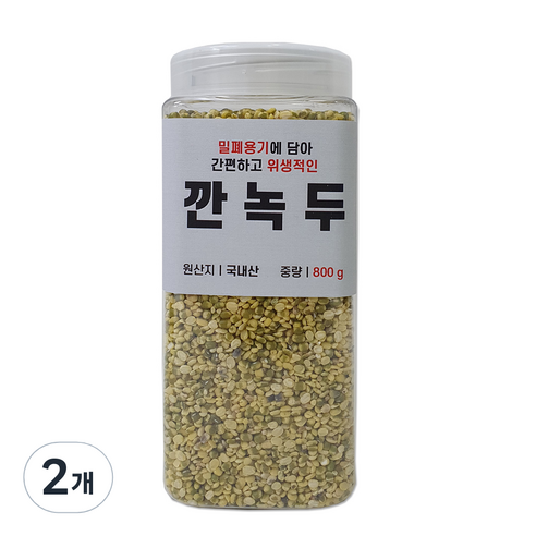 대한농산 통에담은 국산 깐녹두, 800g, 2개