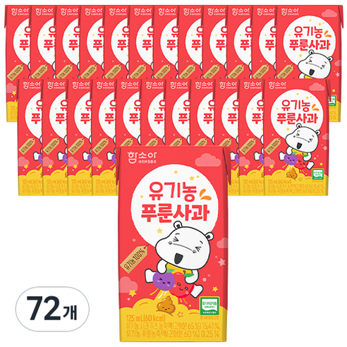 함소아 유기농 푸룬사과 주스, 125ml, 72개