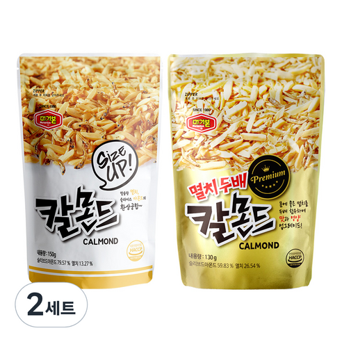머거본 칼몬드 150g + 멸치 두배 칼몬드 130g 세트, 2세트
