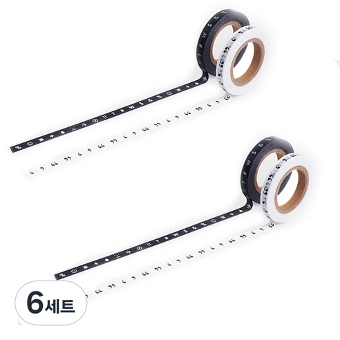 리훈 다정한마테 다꾸세트 마스킹테이프 6mm 2종세트, 블랙따옴표, 블랙이모티콘, 6세트