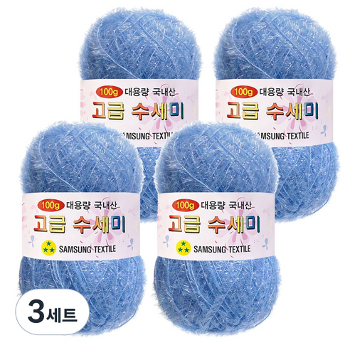 yarna 100g 대용량 고급수세미 뜨개실 4p + A인쇄도안 8종 세트, 110 소라, 3세트