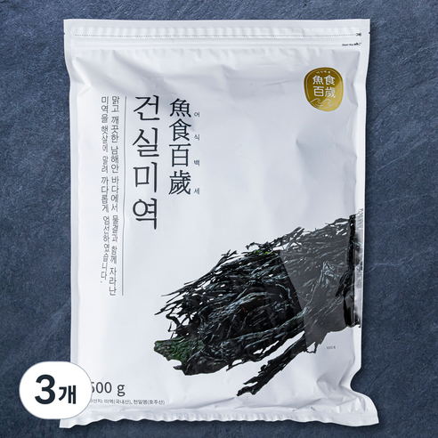 어식백세 건실미역, 500g, 3개