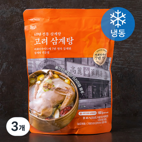 진지 고려삼계탕 (냉동), 900g, 3개
