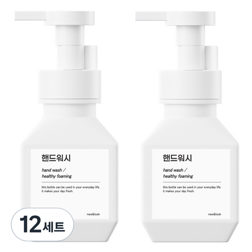 뉴앤룩 폴리 거품용기 핸드워시 리필공병 거품형 280ml + Q라벨스티커 핸드워시 세트, 화이트(공병), 12세트