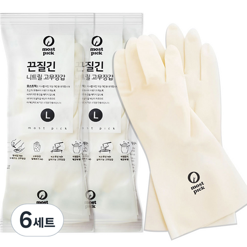 모스트픽 끈질긴 니트릴 고무장갑 양손 세트, 화이트, 대(L), 6개