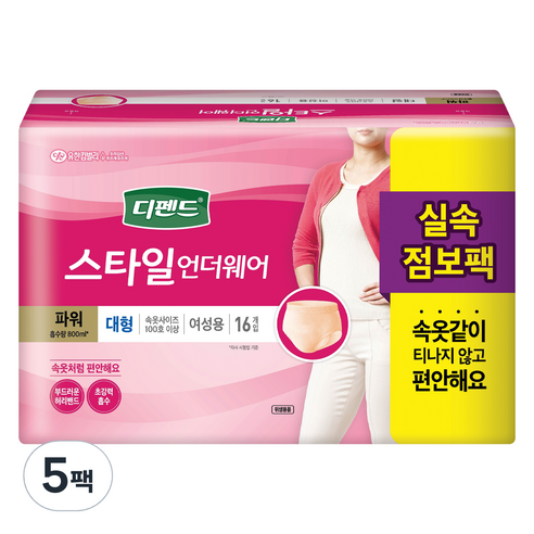 디펜드 여성용 스타일 팬티 언더웨어 파워 성인기저귀 대형, 16개입, 5팩