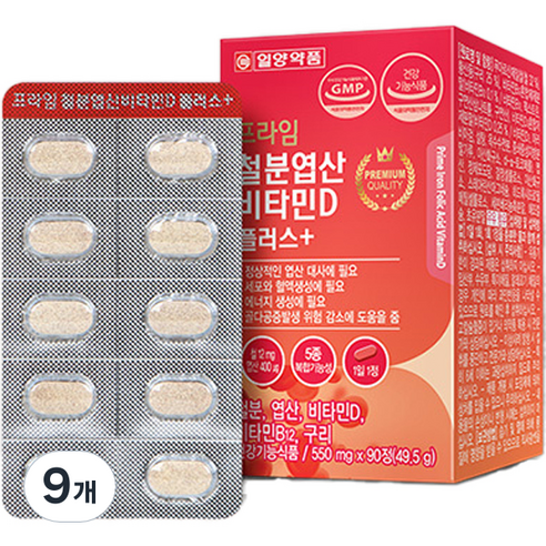 일양약품 프라임 철분 엽산 비타민D 플러스 49.5g, 90정, 9개