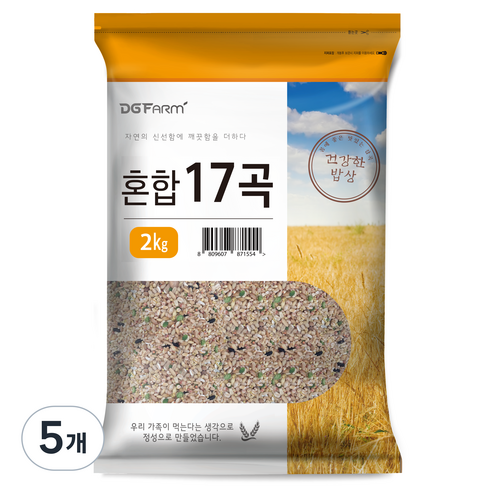 대구농산 혼합 17곡, 2kg, 5개