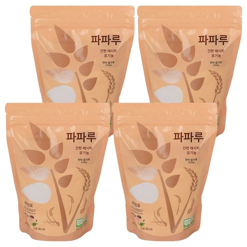 파파루 간편레시피 유기농 쌀가루 현미 고운입자 이유식 초기, 400g, 4개
