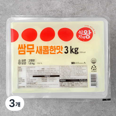 식자재왕 새콤한 쌈무, 3kg, 3개