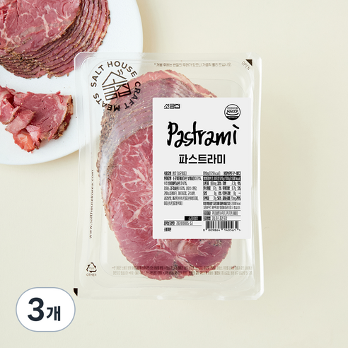 소금집 파스트라미 햄, 120g, 3팩