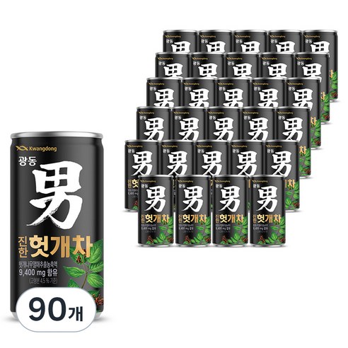 광동진한헛개차 남
