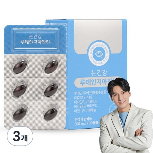 트리밀데이즈 눈건강 루테인지아잔틴 15g, 3개, 30정