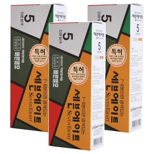 세븐에이트 새치 염색약, 5호 진한밤색, 3개