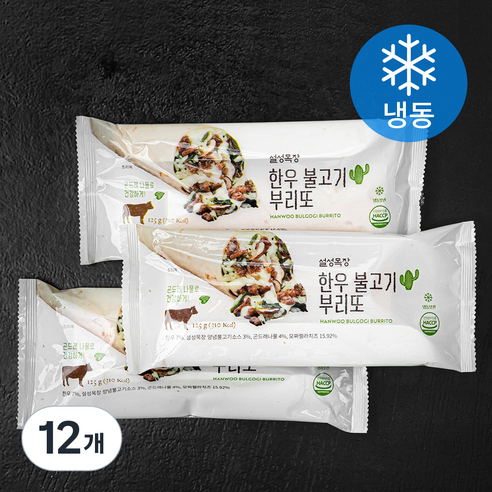 설성목장 한우 불고기 부리또 (냉동), 125g, 1개입, 12개